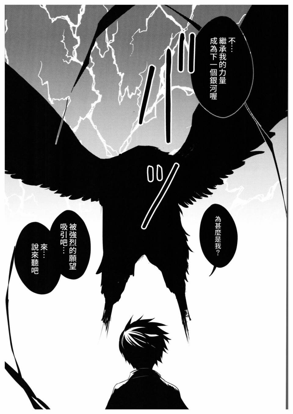 第05话