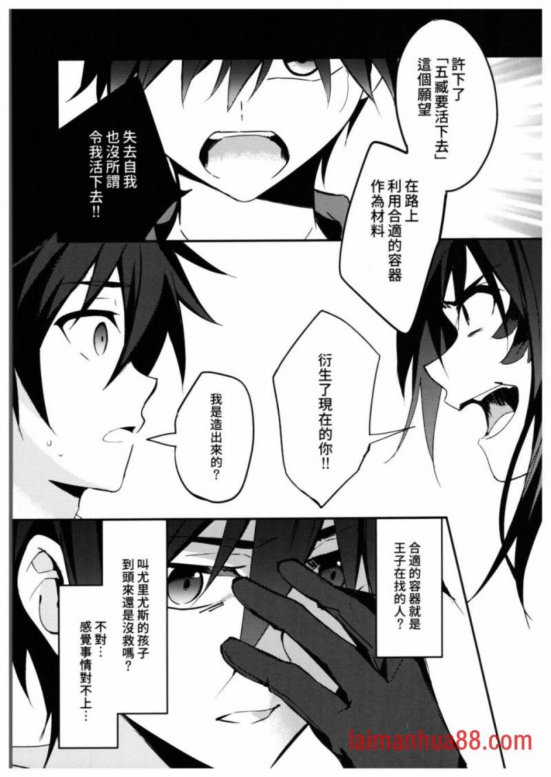 第05话