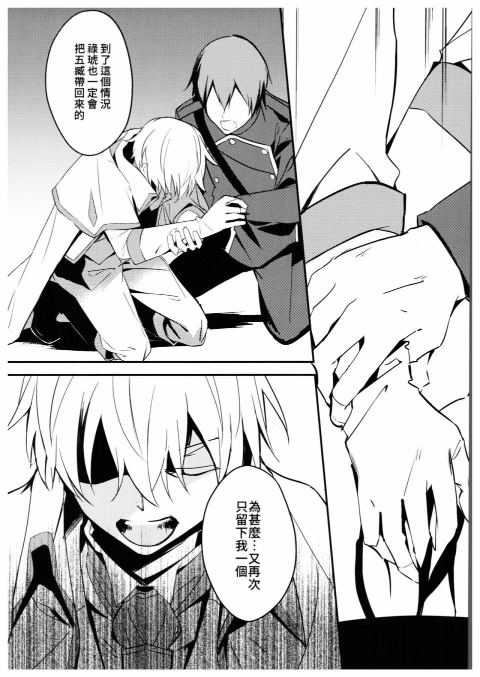 第05话