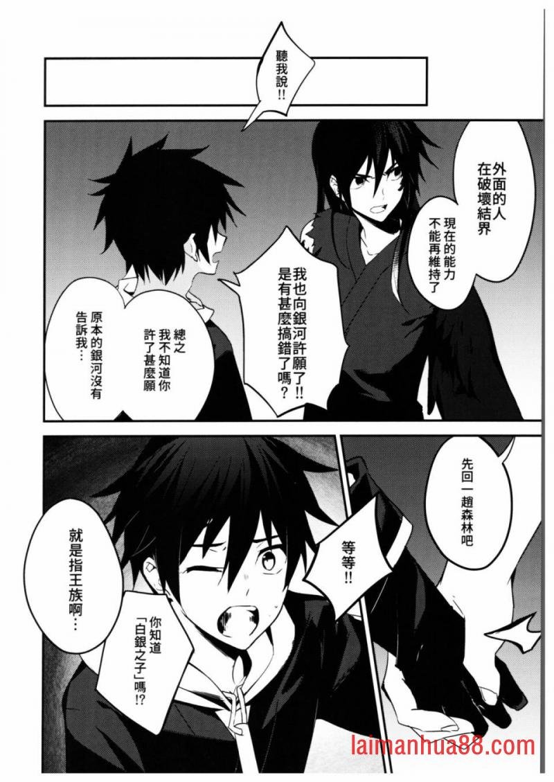 第05话
