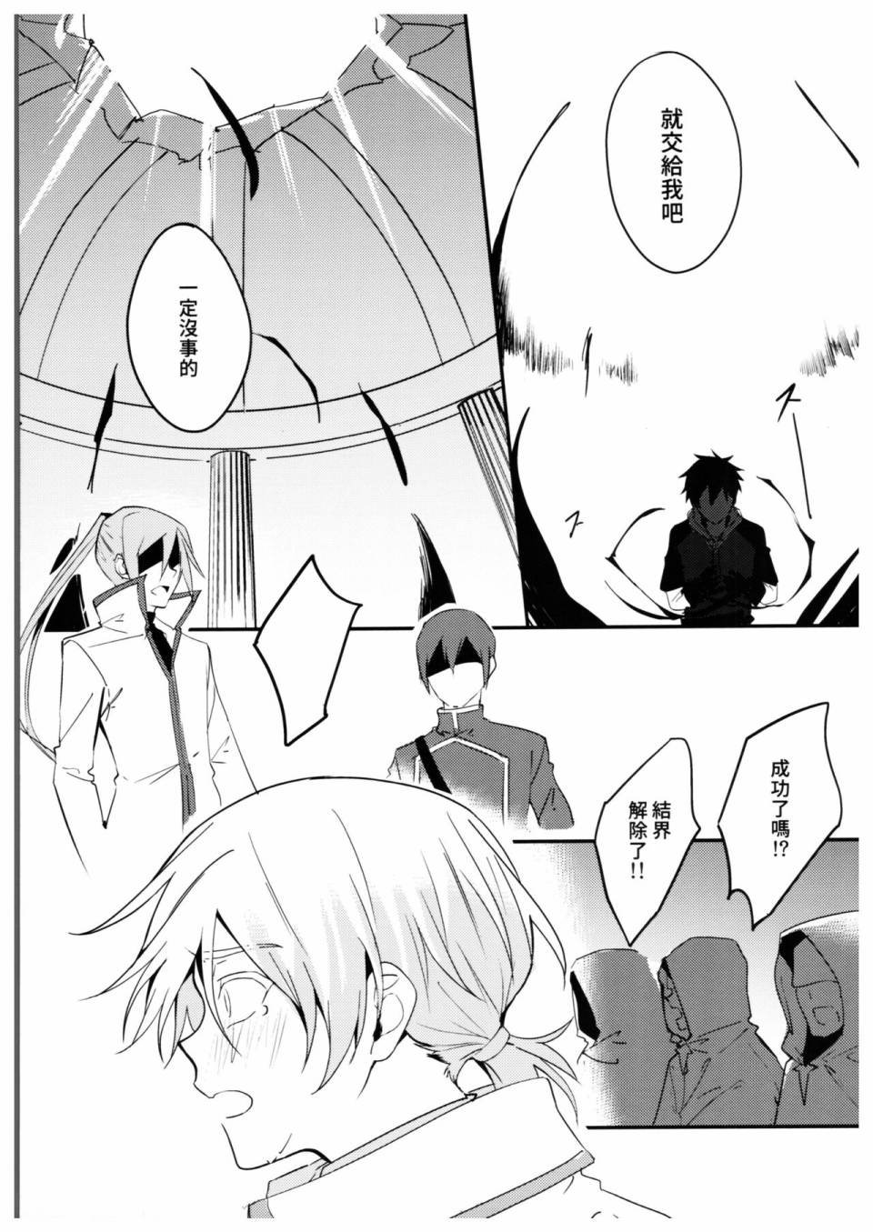 第05话