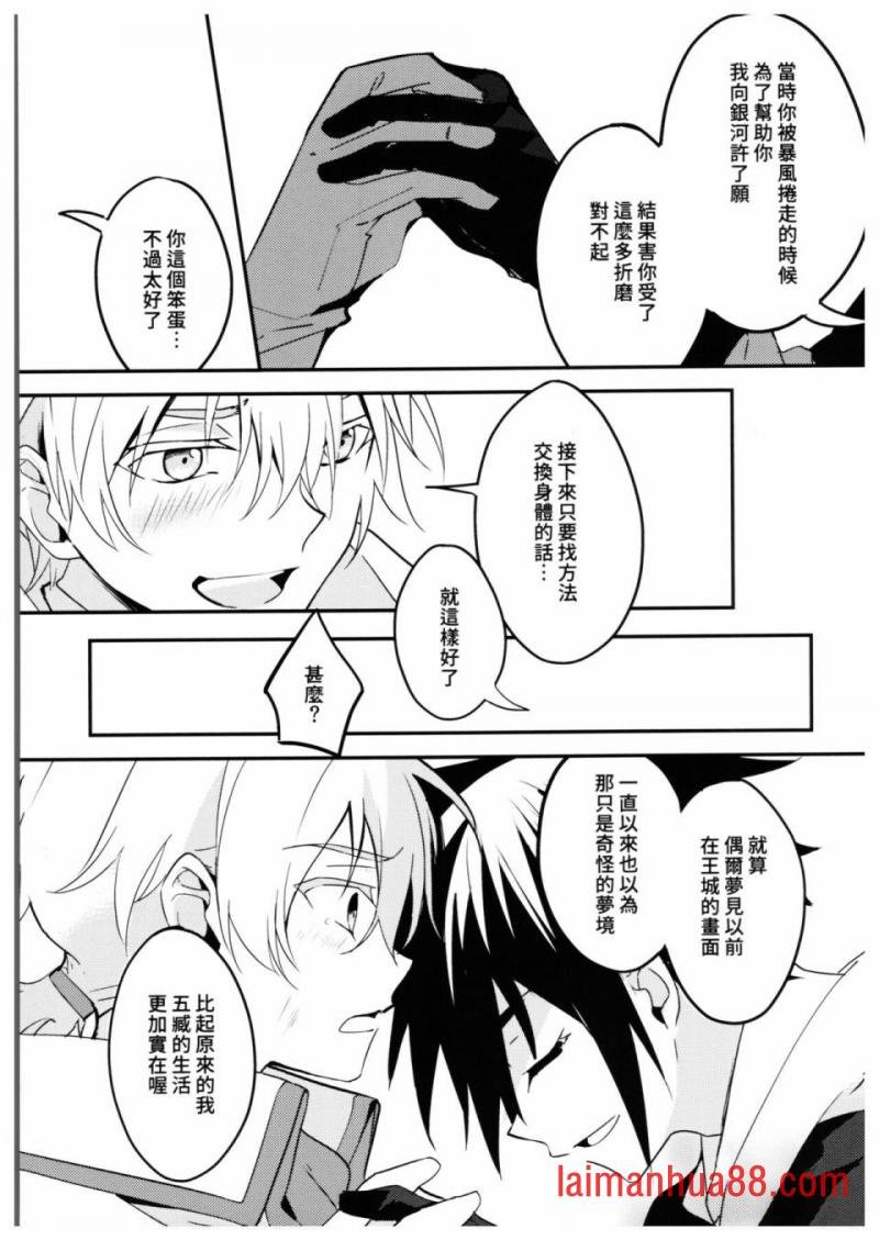 第05话