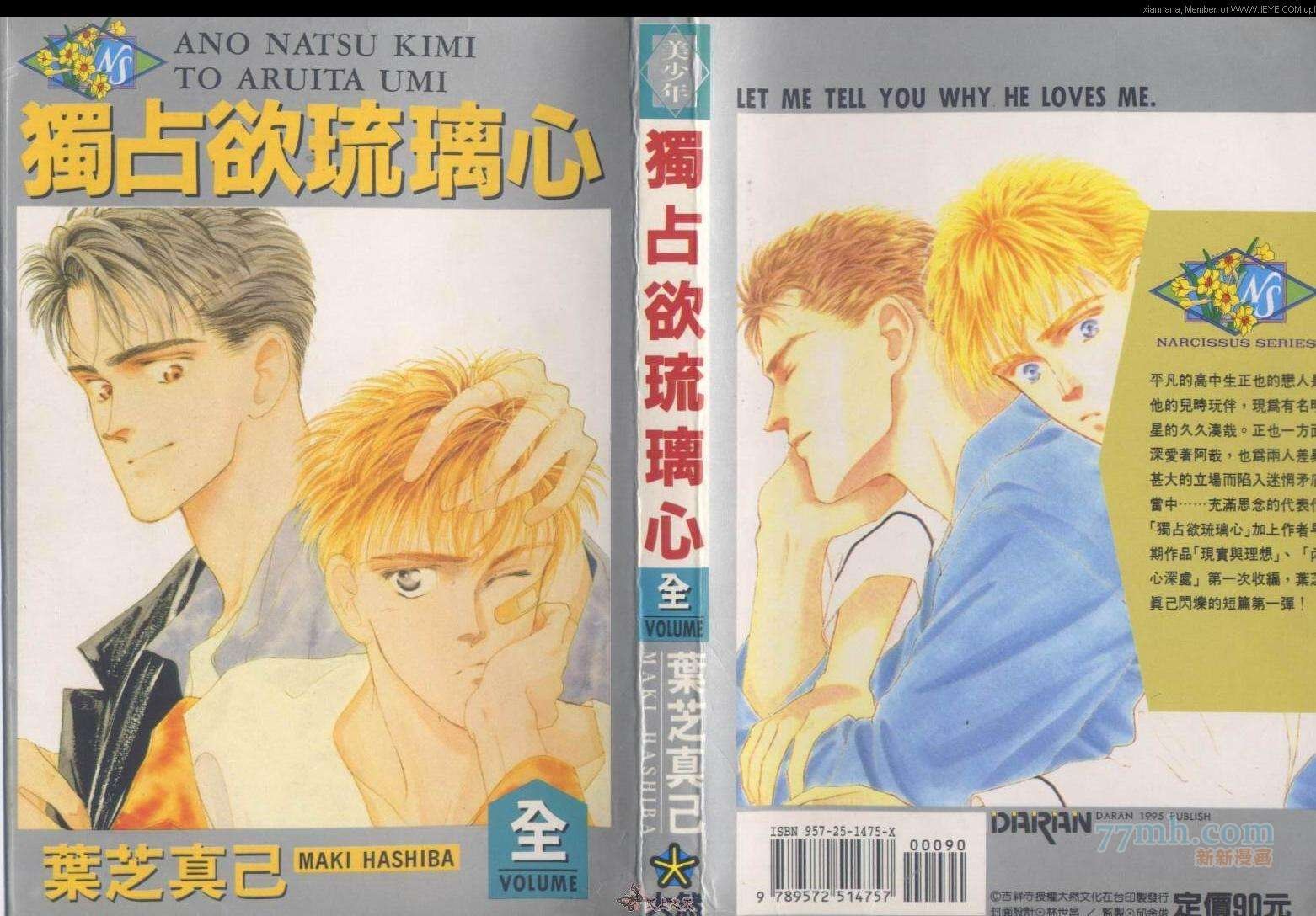 第1卷