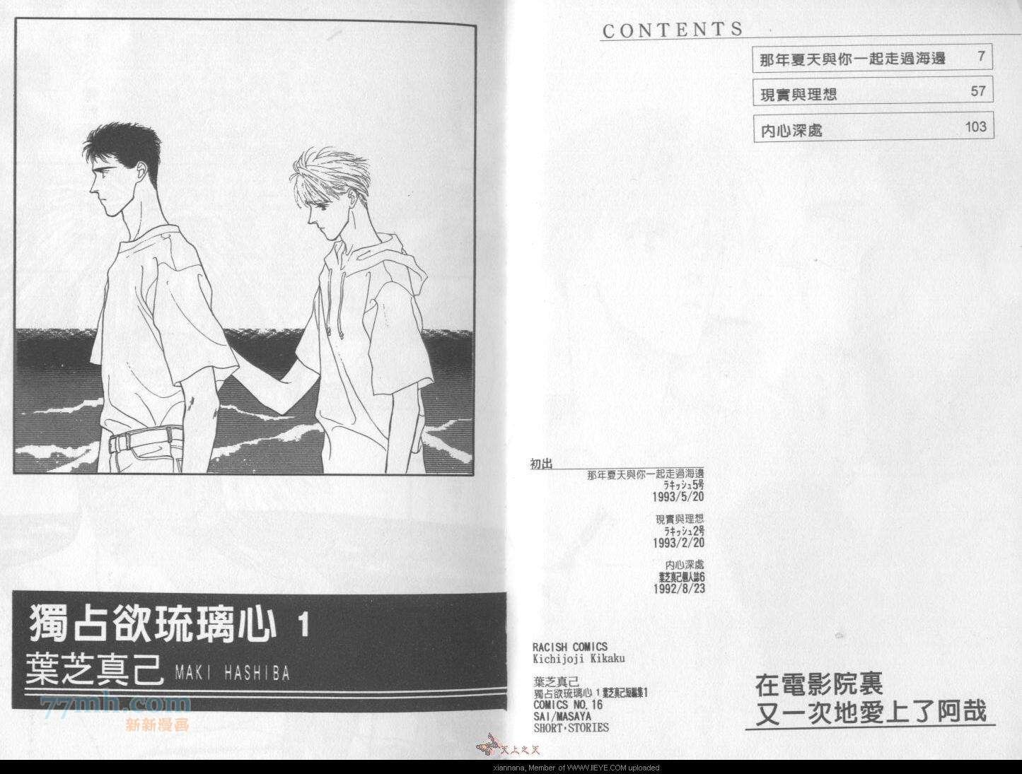 第1卷