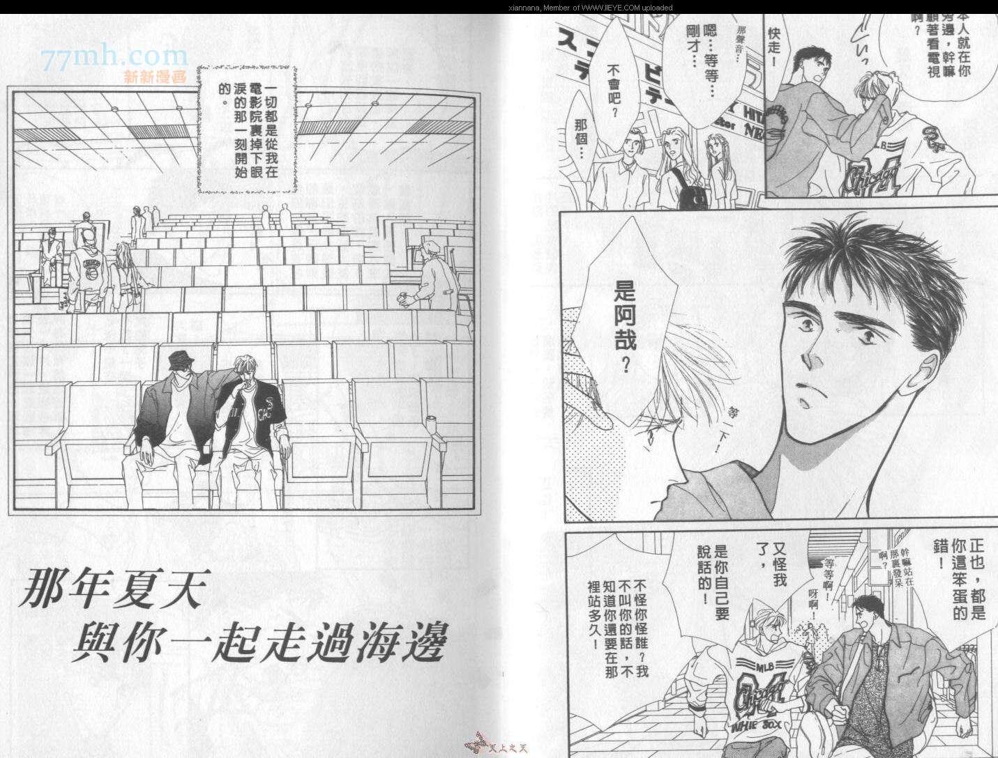 第1卷