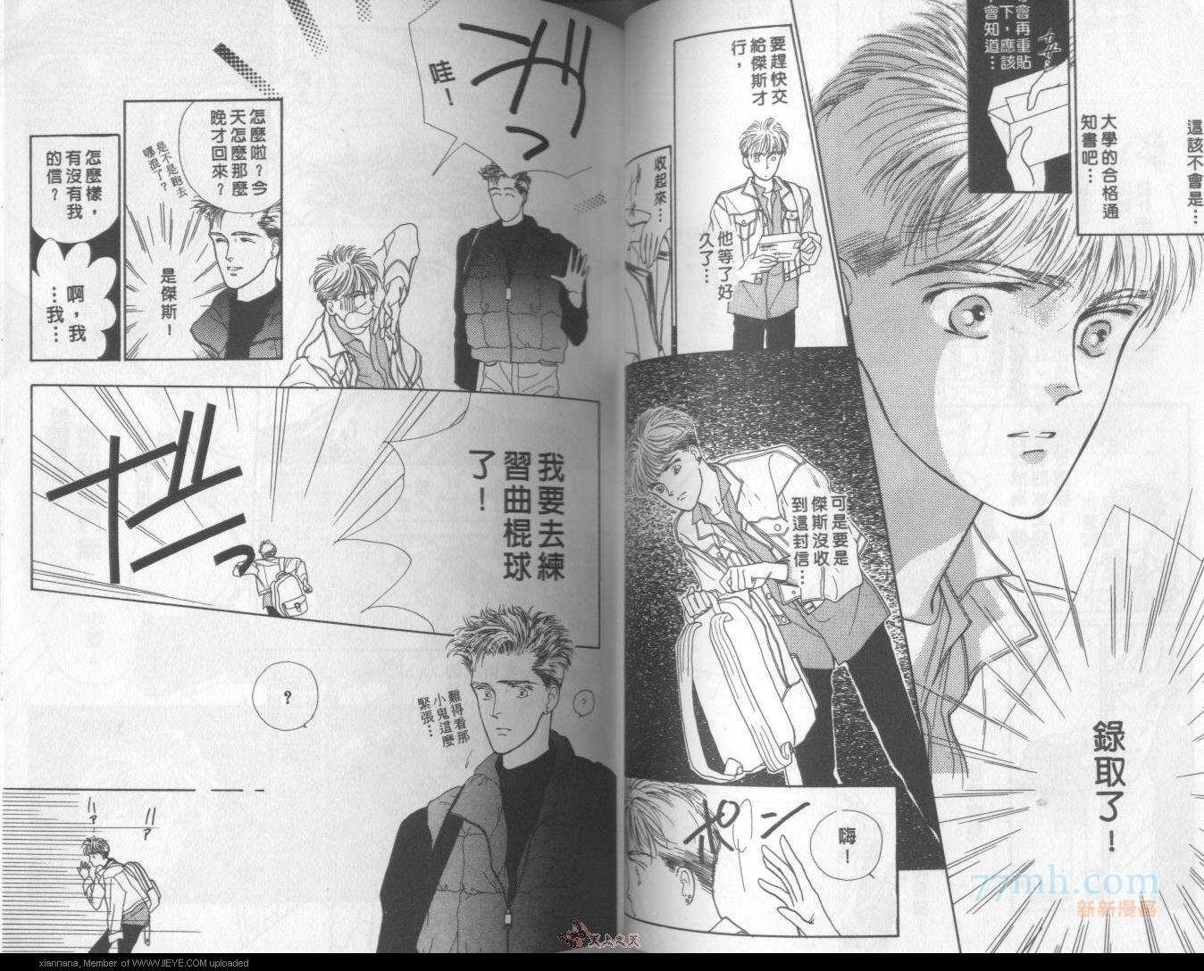 第1卷
