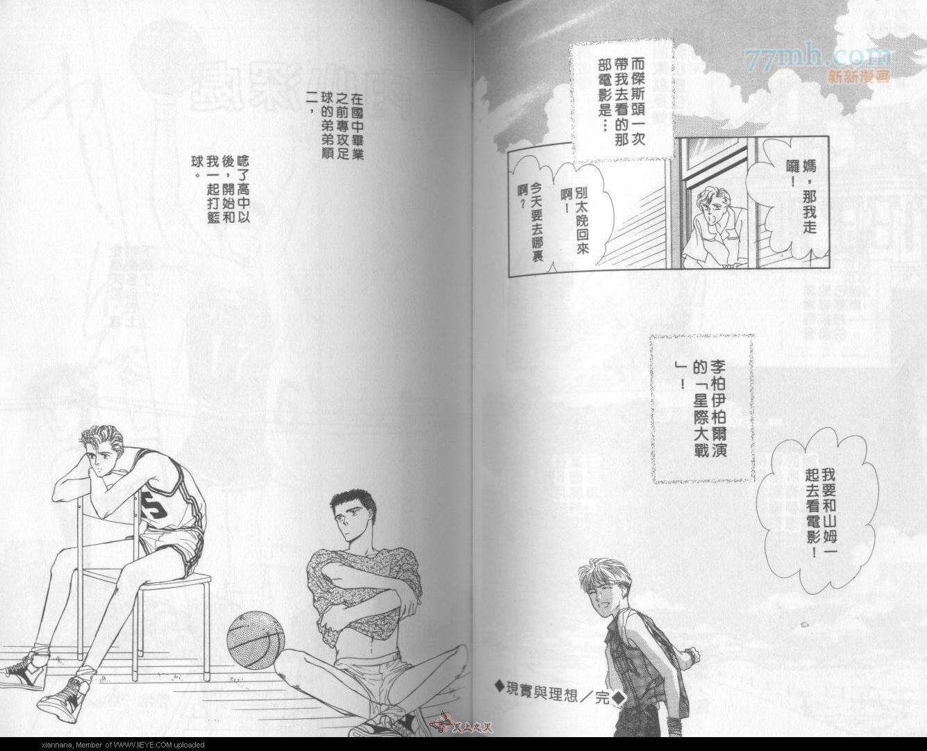 第1卷