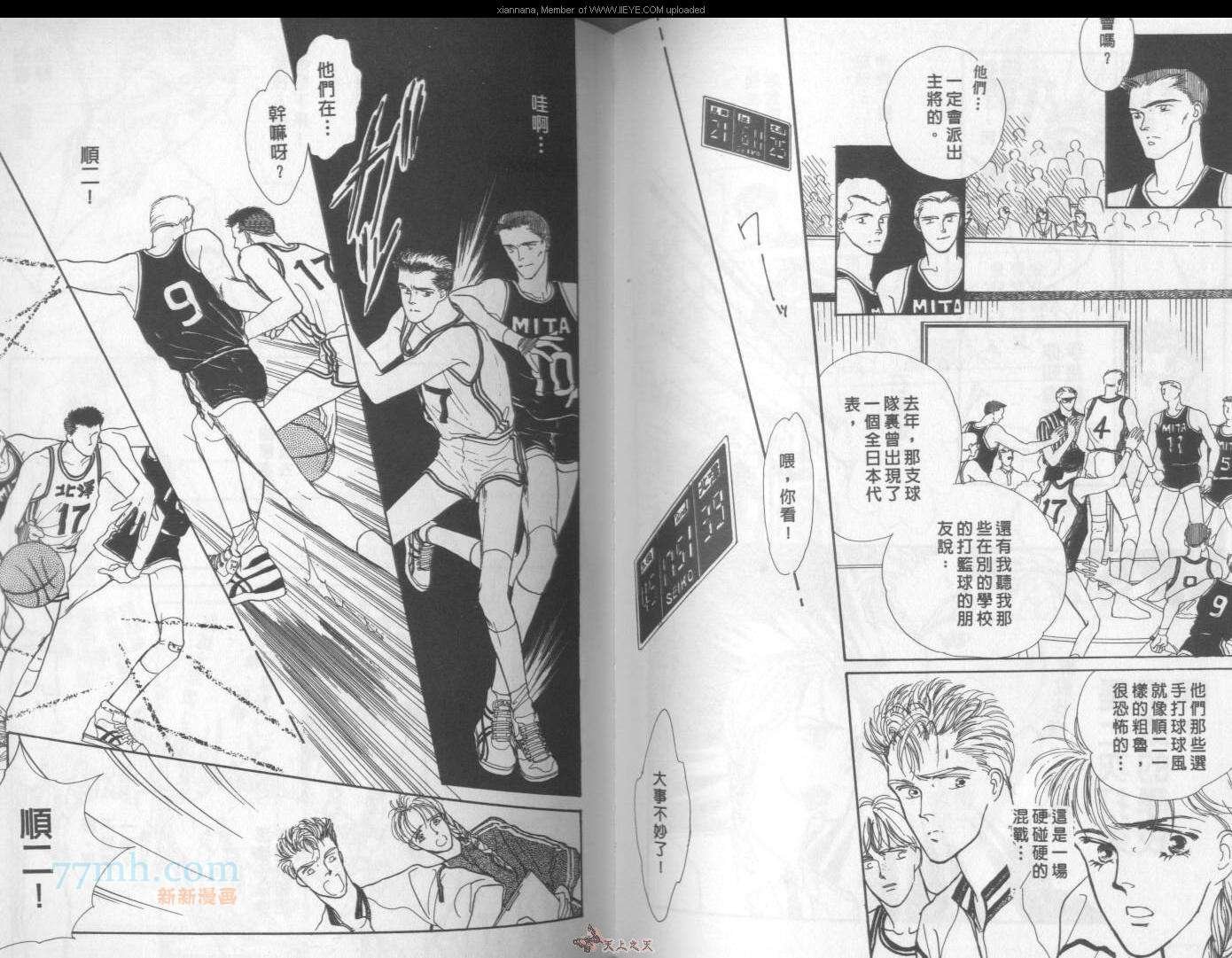 第1卷