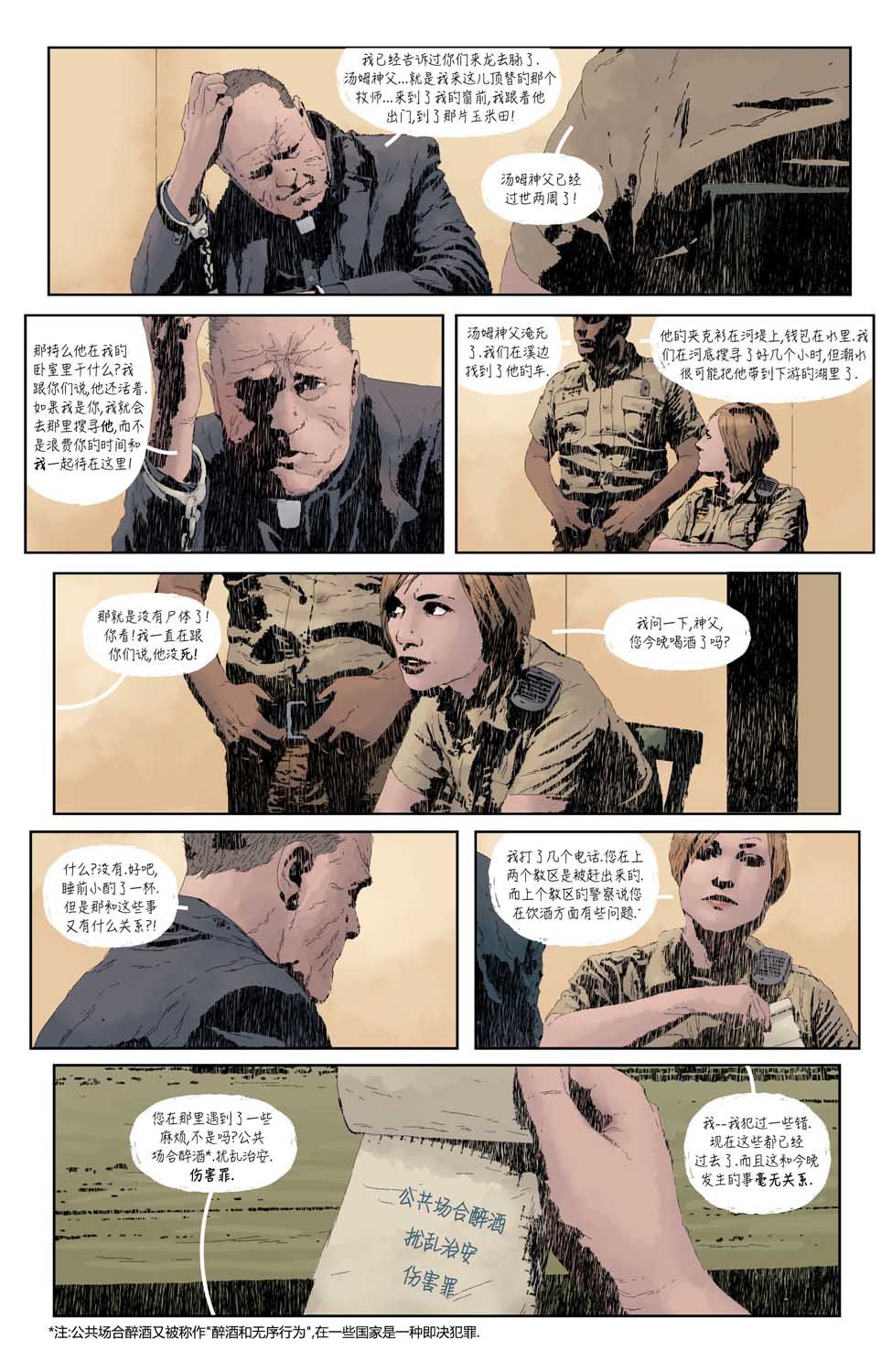 第02卷