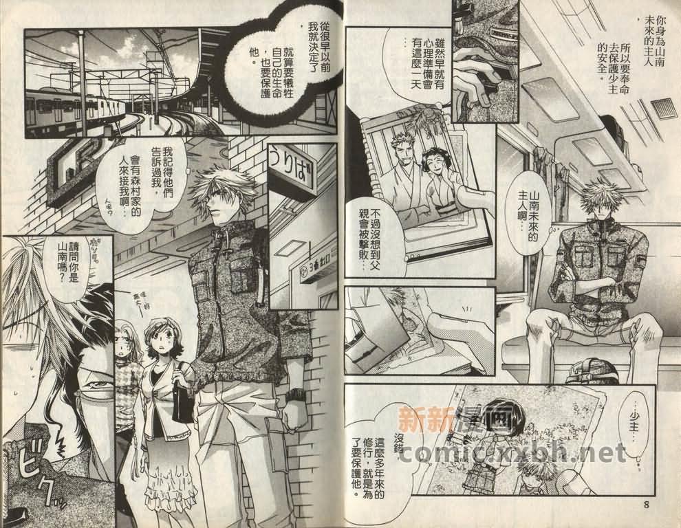第1卷