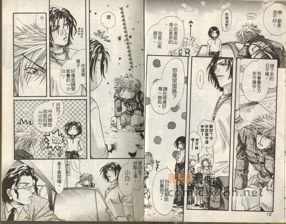 第1卷