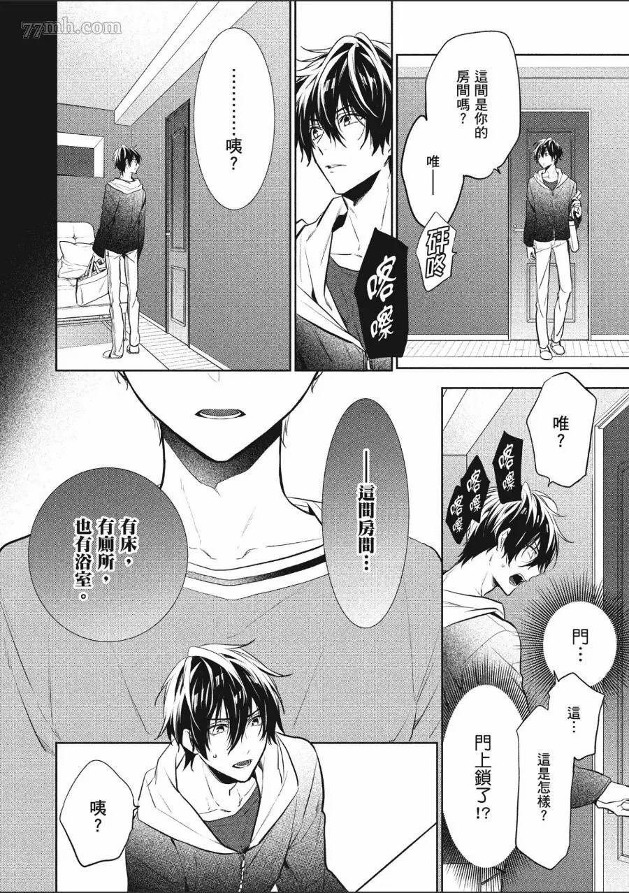 第1卷