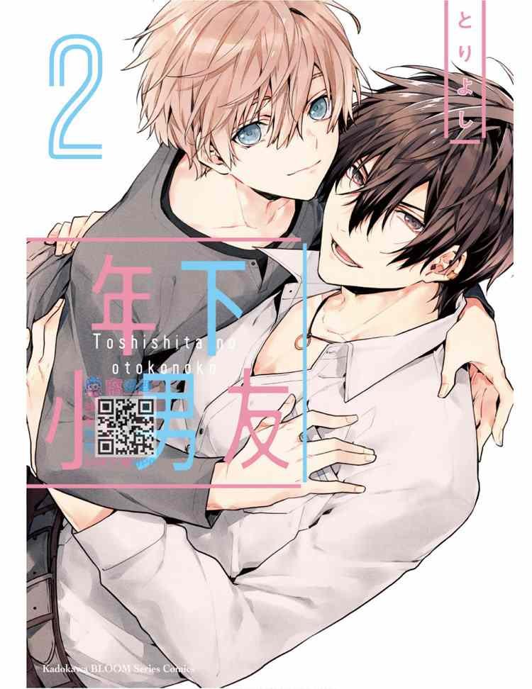第2卷