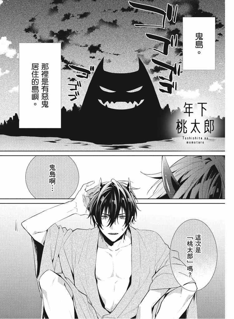 第2卷