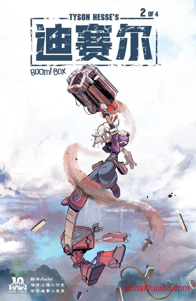 第02卷
