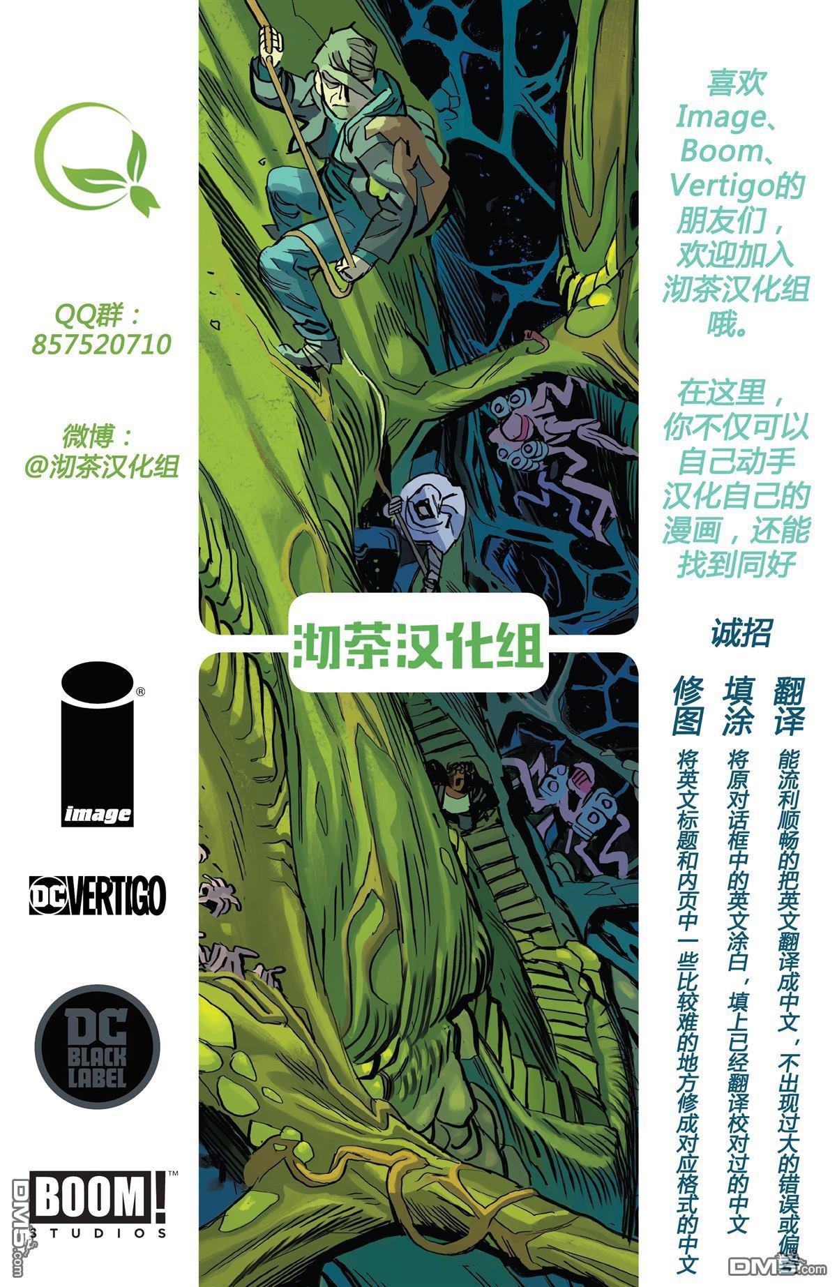 第06话
