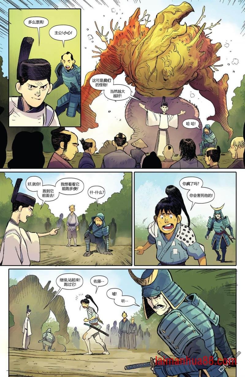 第07话