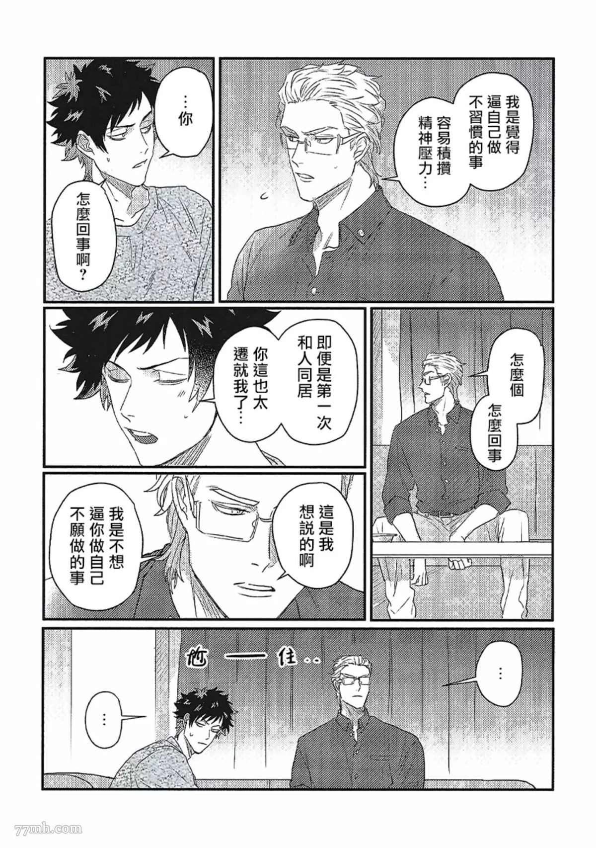 特典