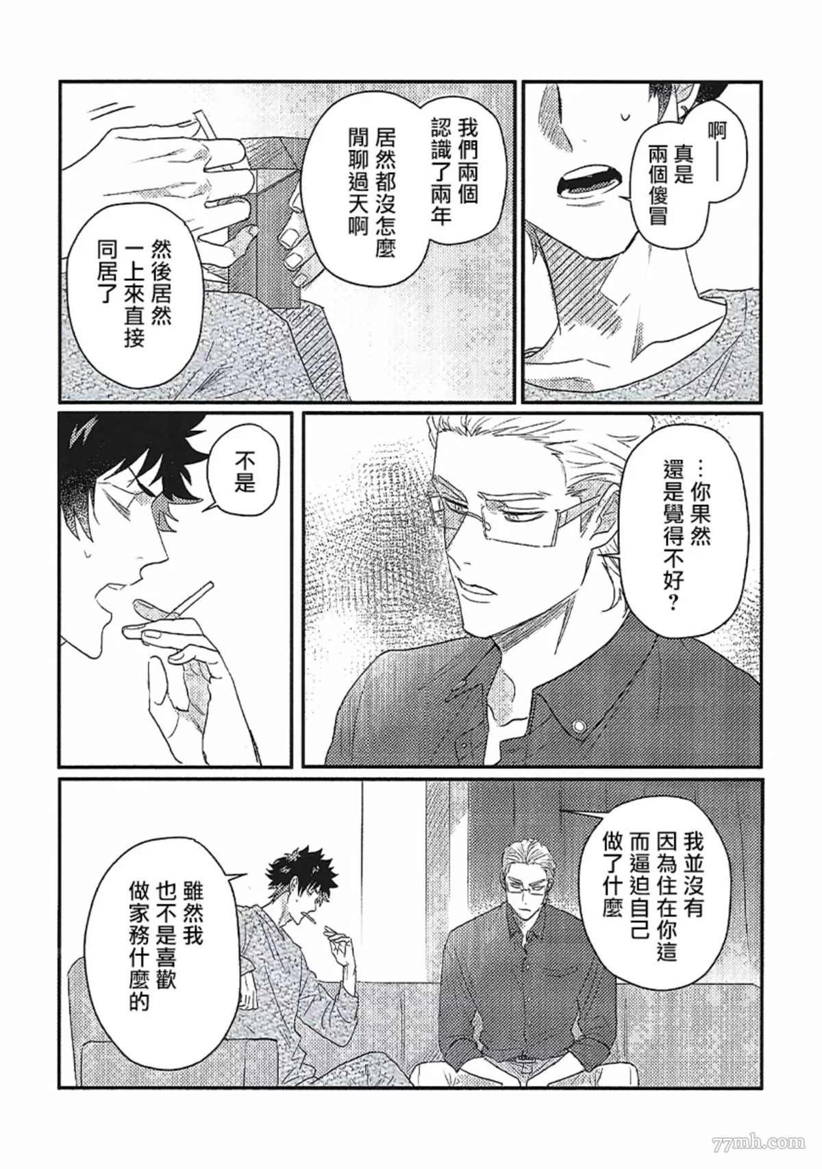 特典