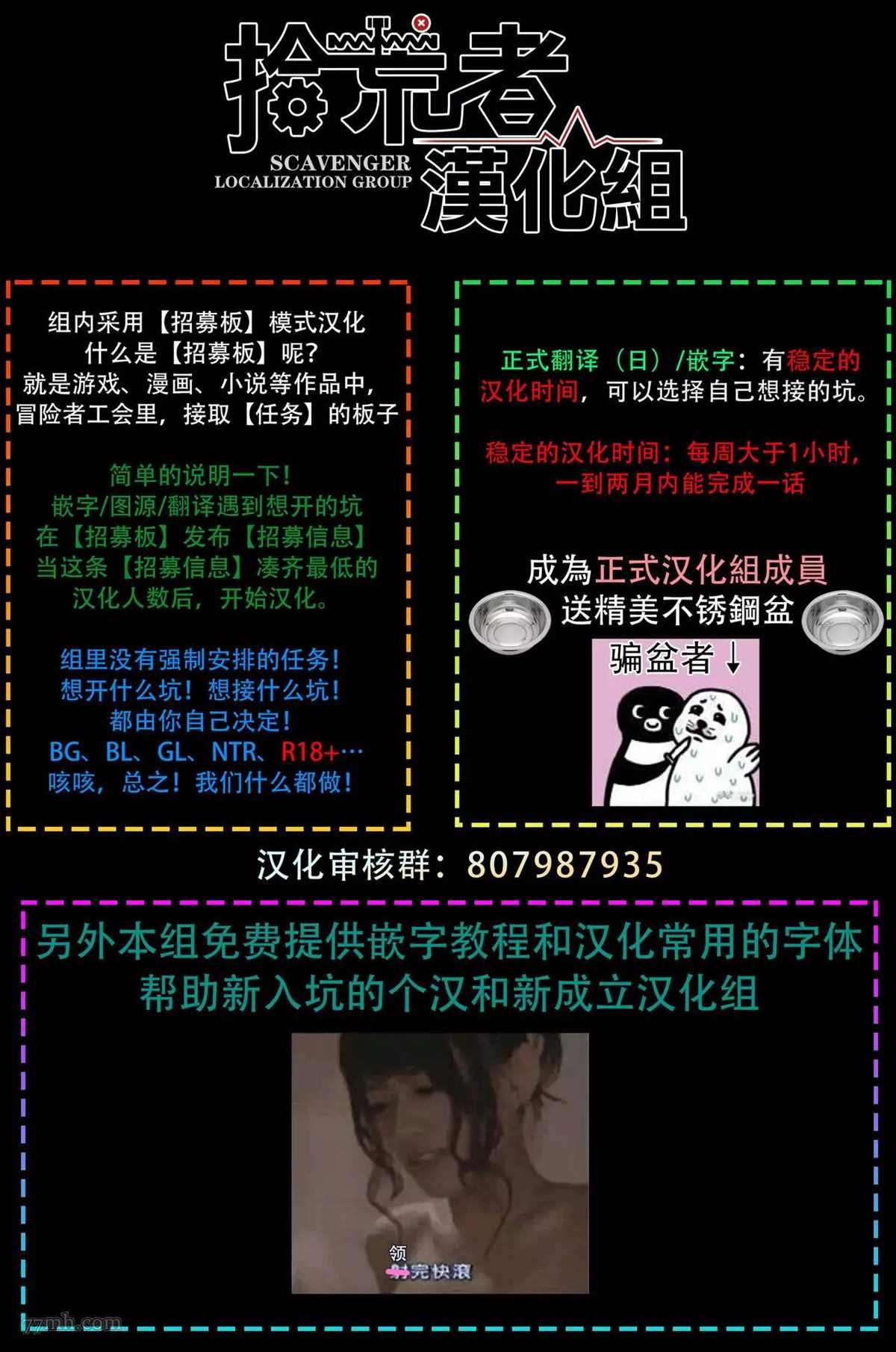 特典
