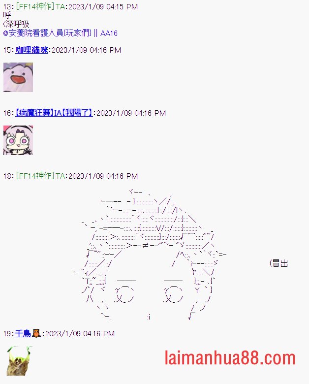 设定回