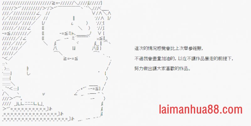 设定回