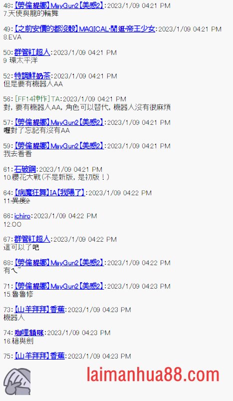 设定回