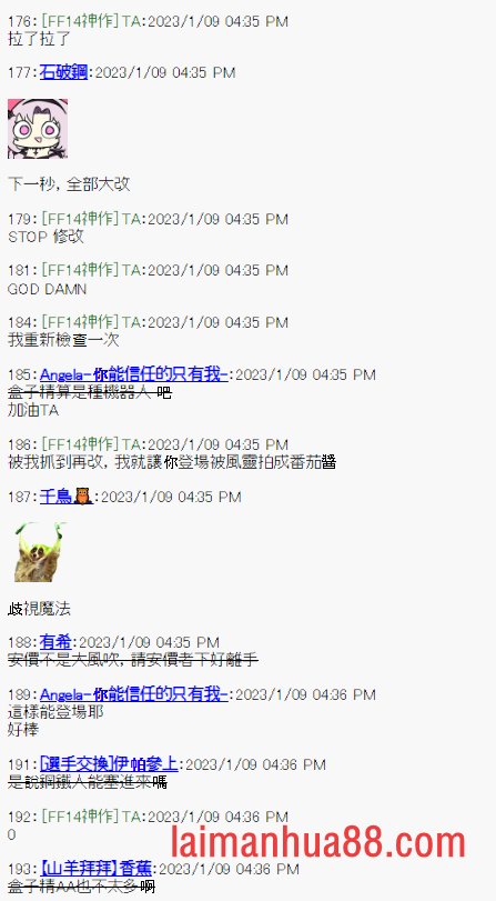 设定回