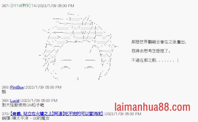 设定回