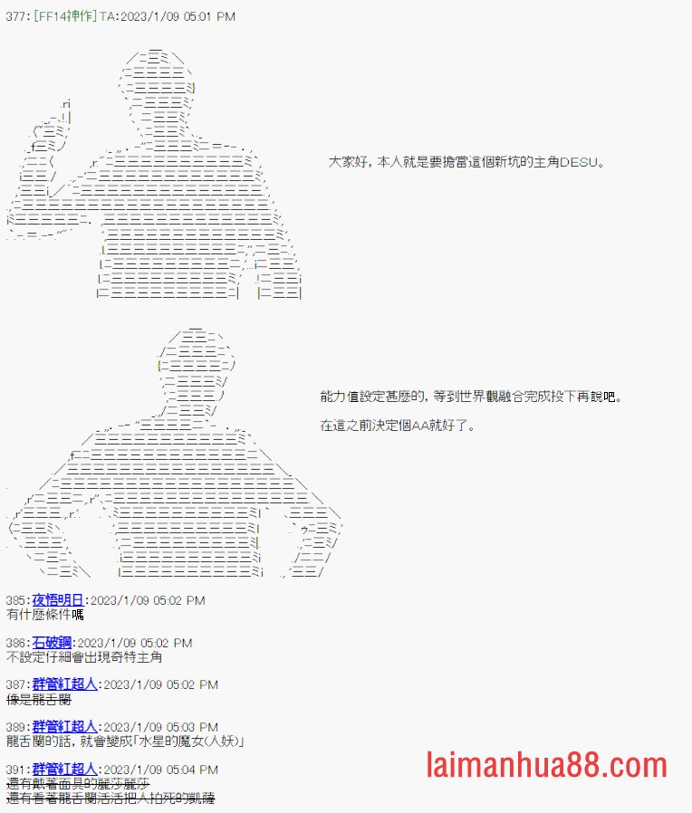 设定回