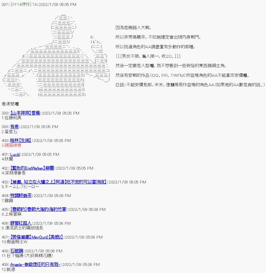 设定回