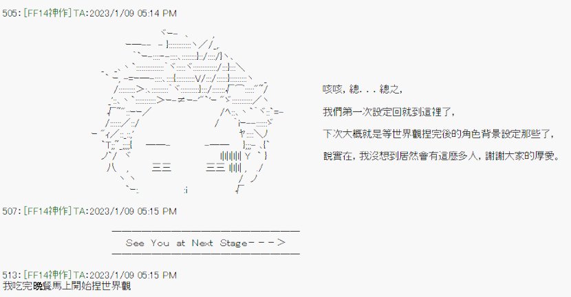 设定回