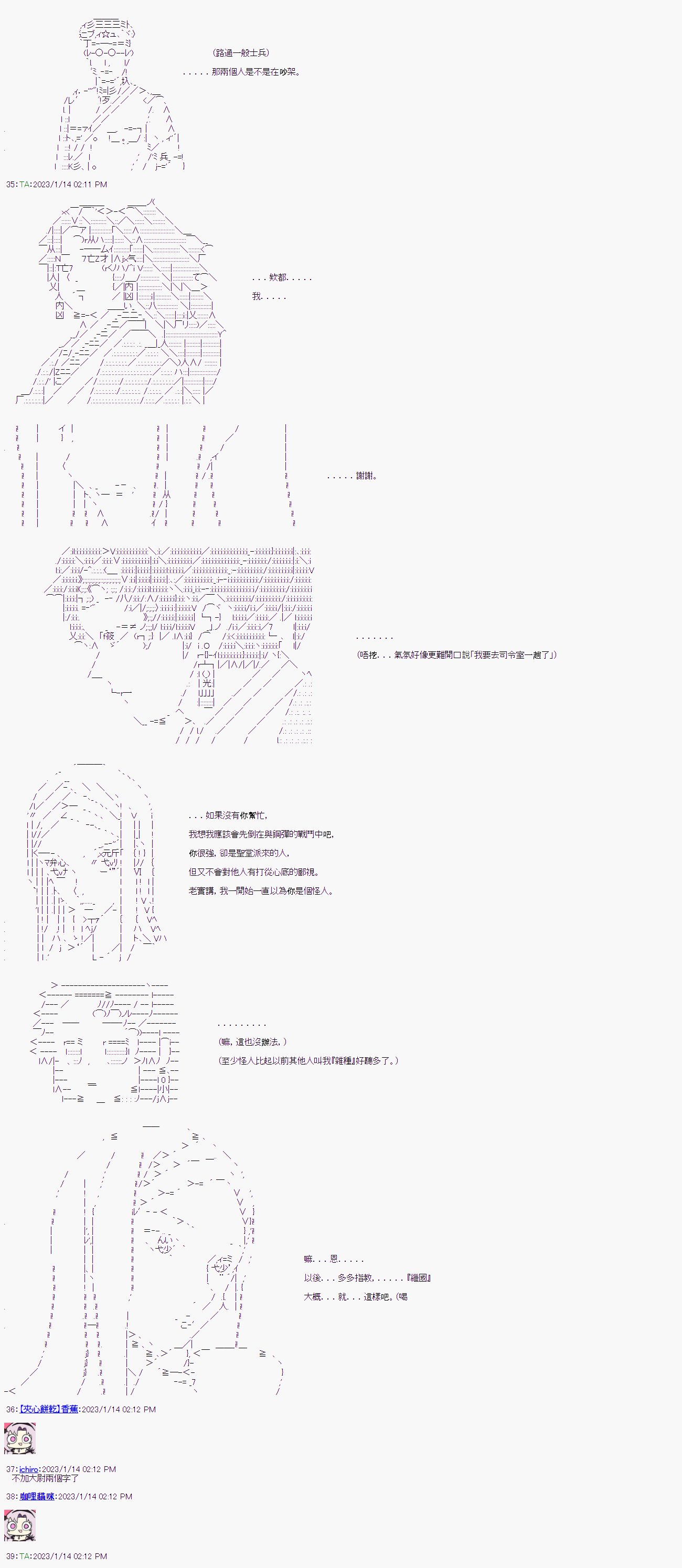 第六回