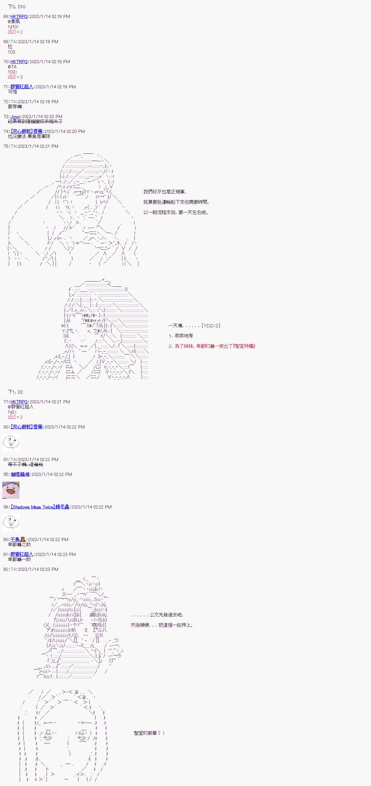 第六回