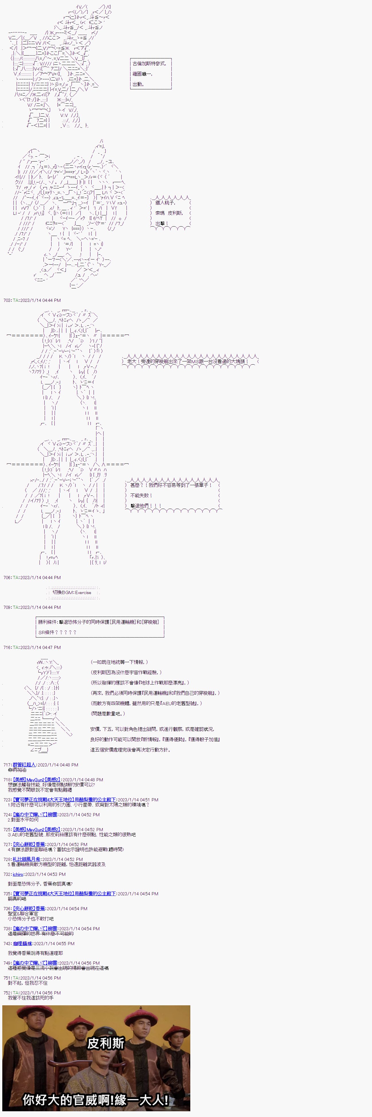 第六回