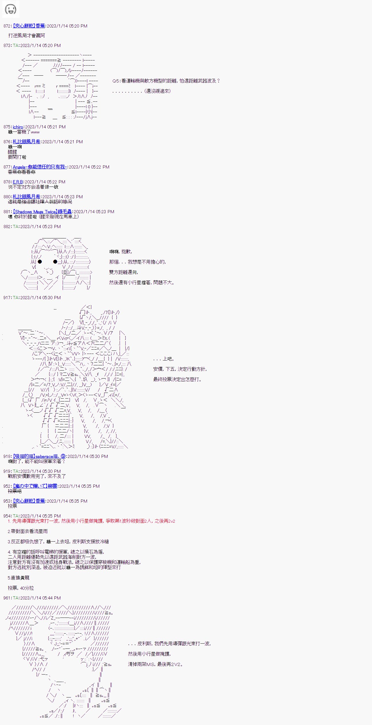 第六回
