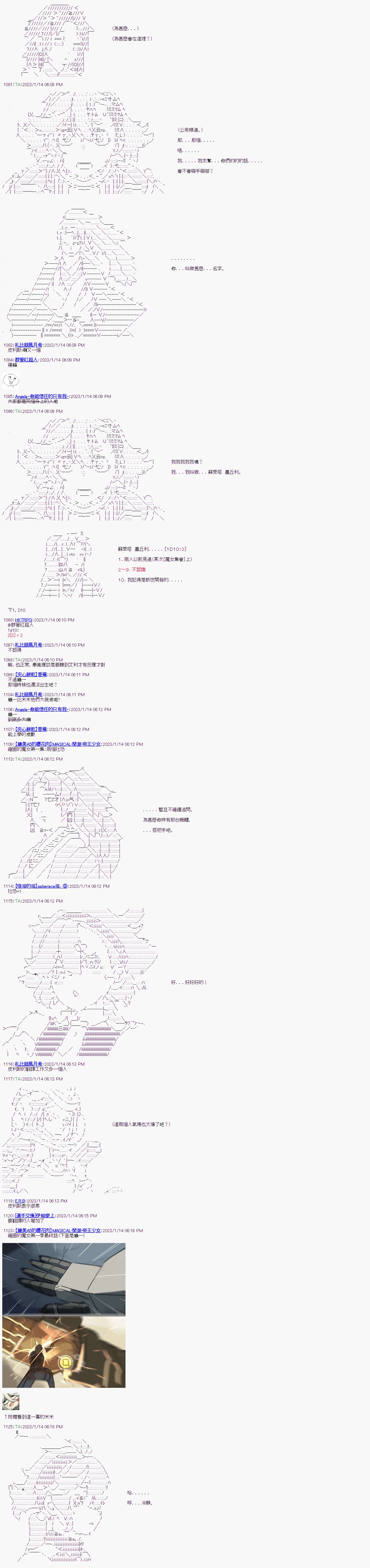 第六回