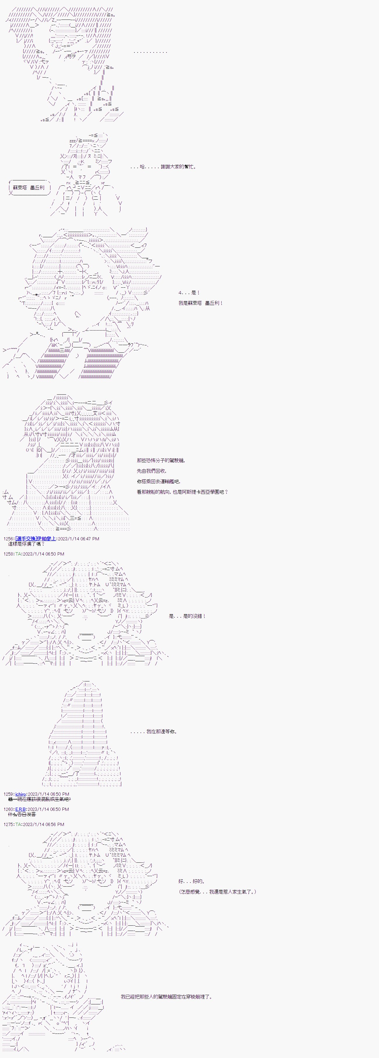 第六回