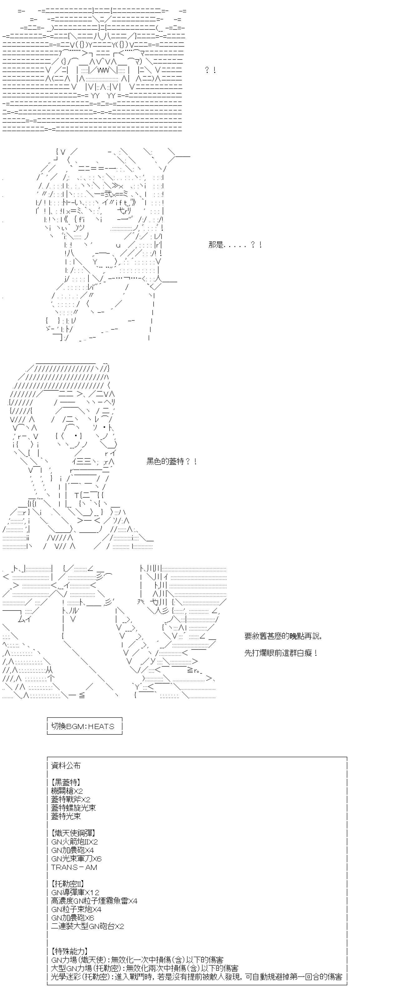 第九十三回