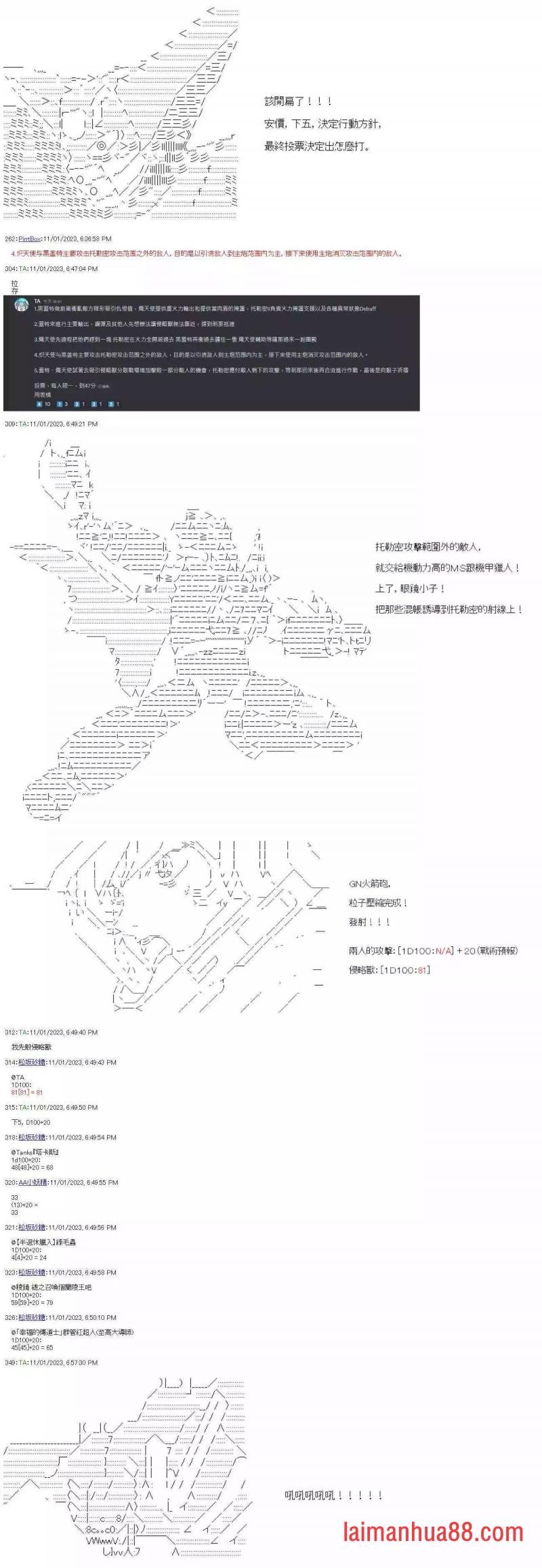 第九十三回