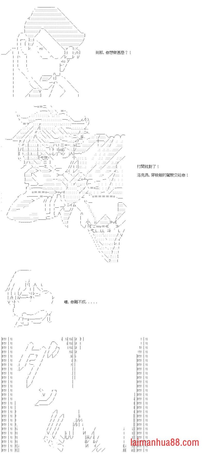 第九十三回