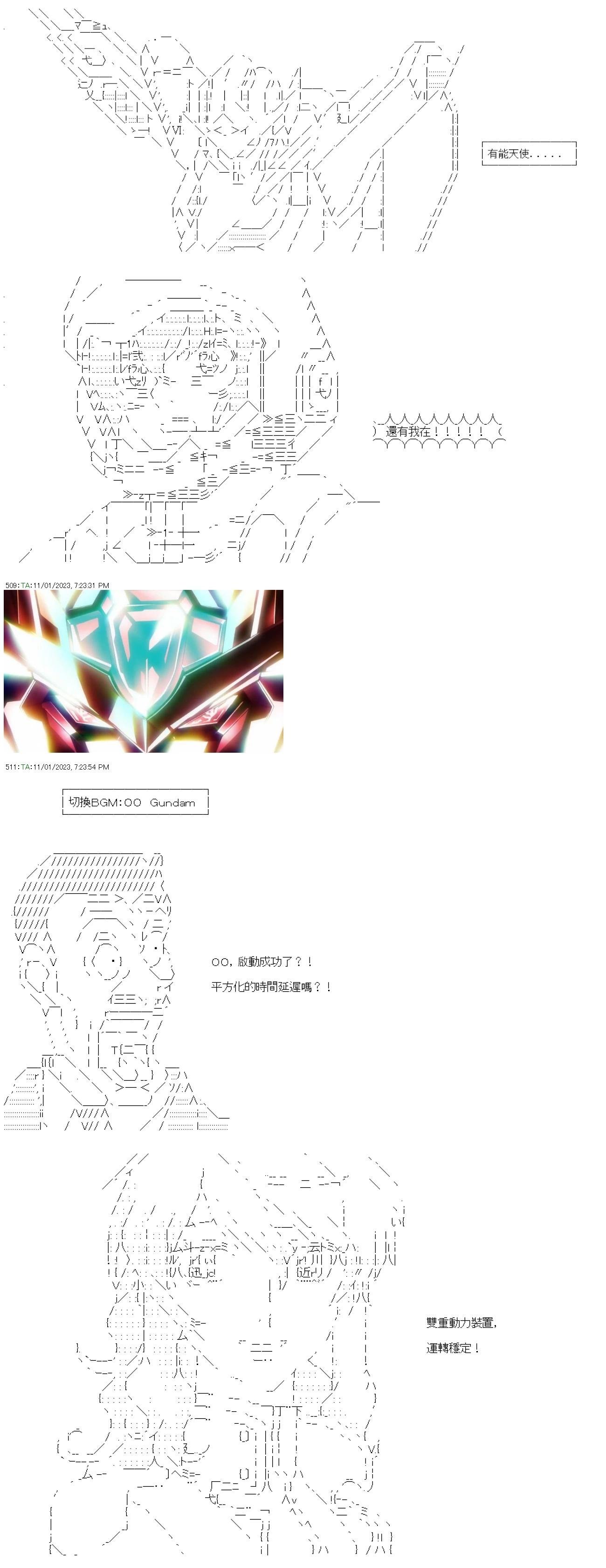 第九十三回