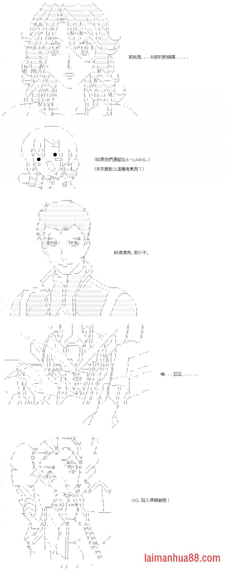 第九十三回