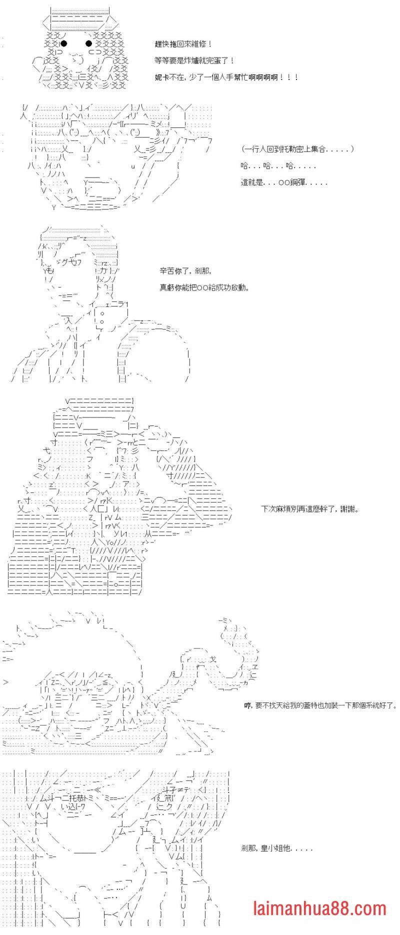 第九十三回