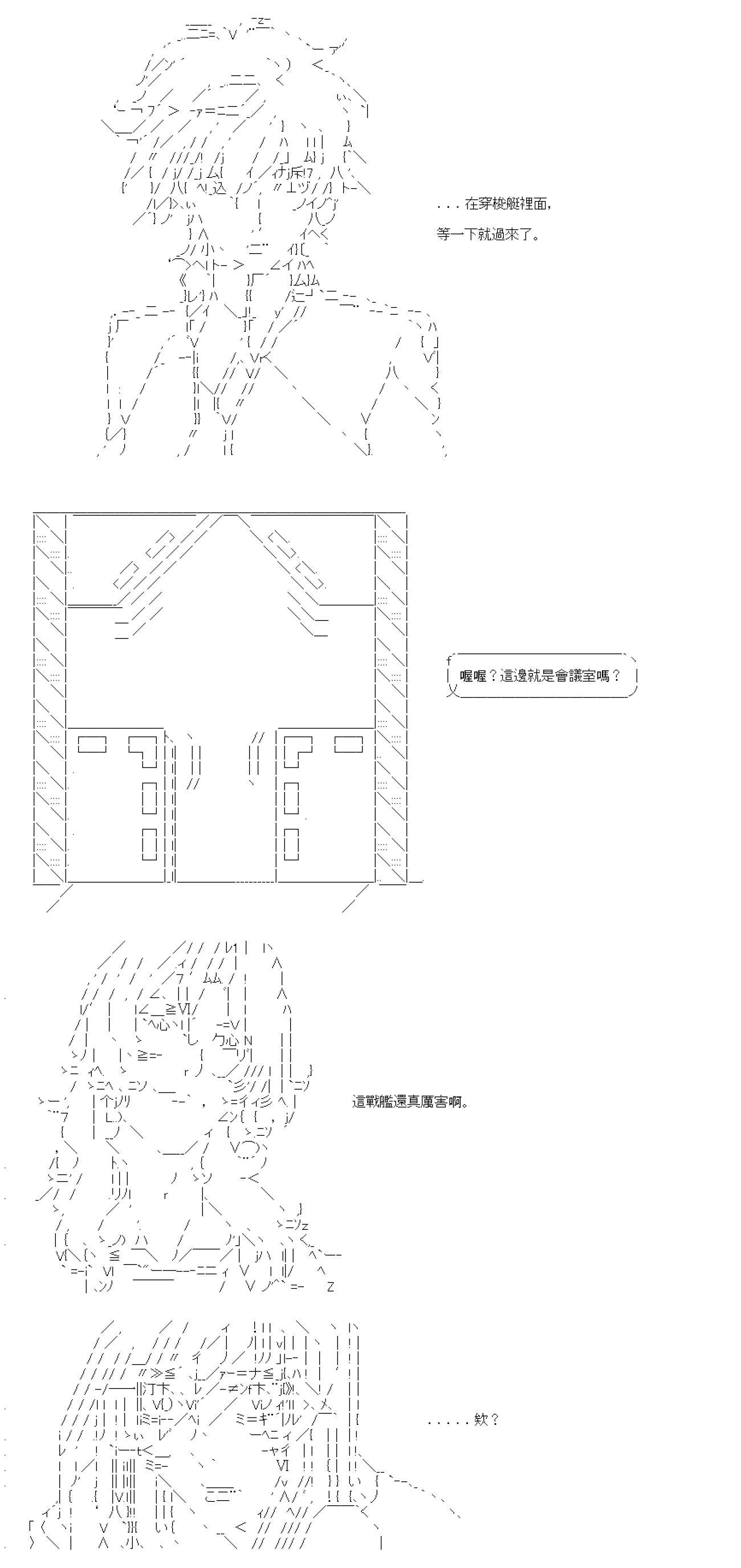 第九十三回