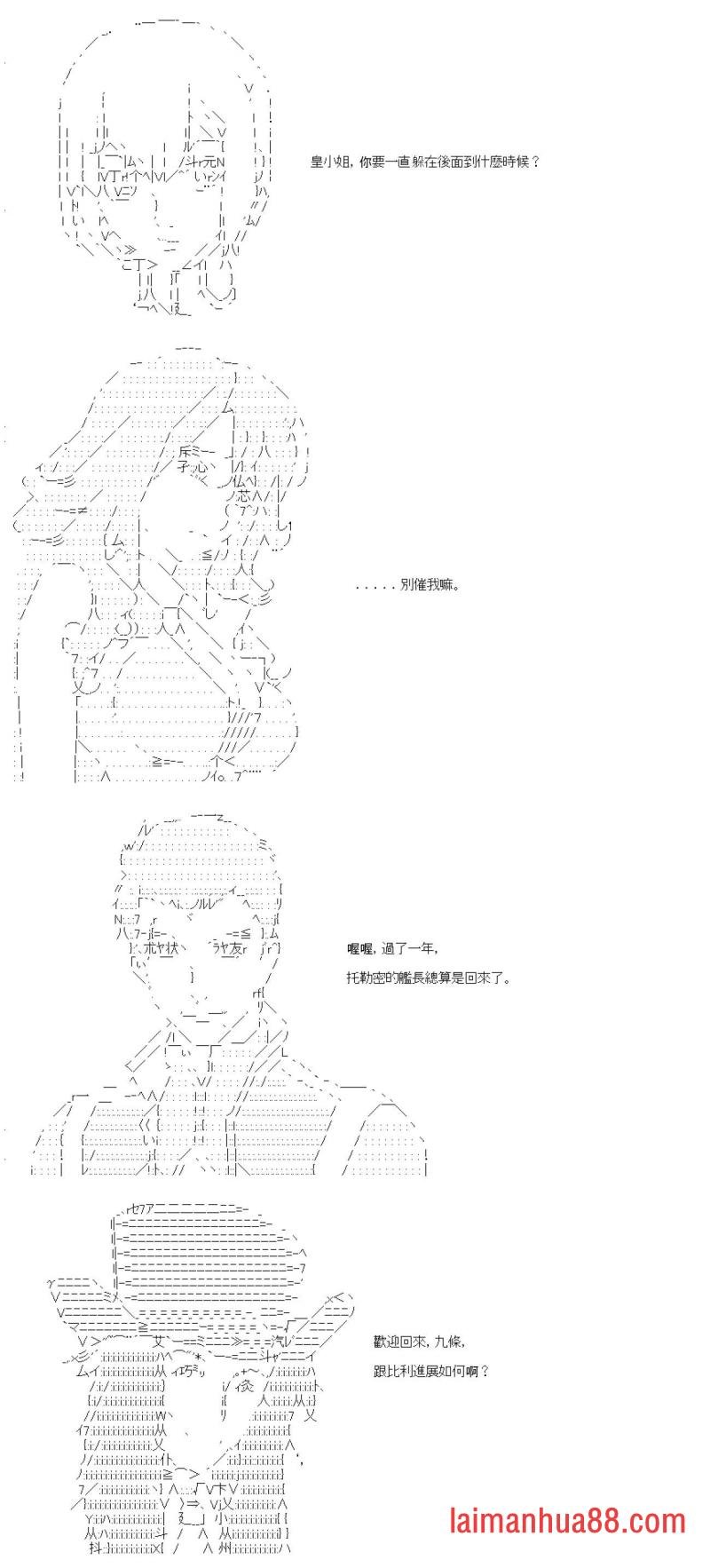 第九十三回
