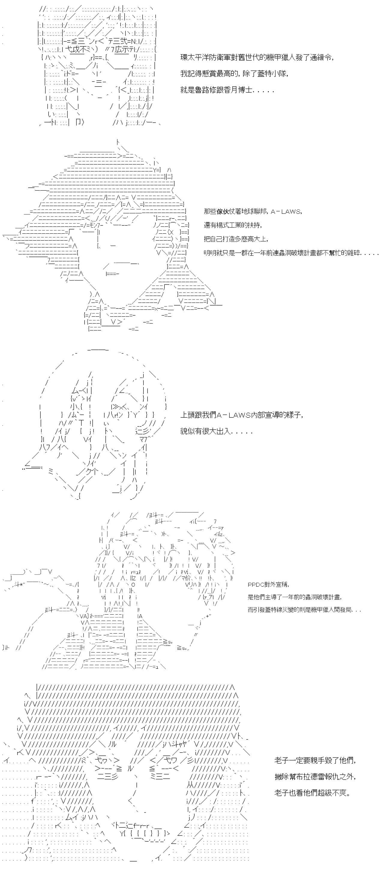 第九十三回