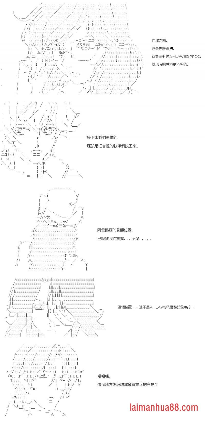 第九十三回