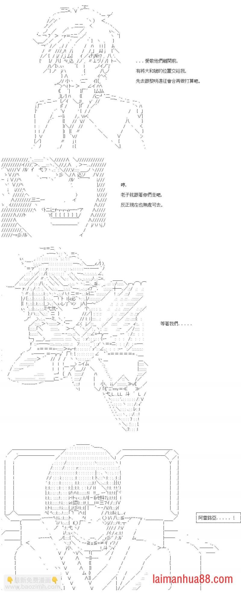 第九十三回