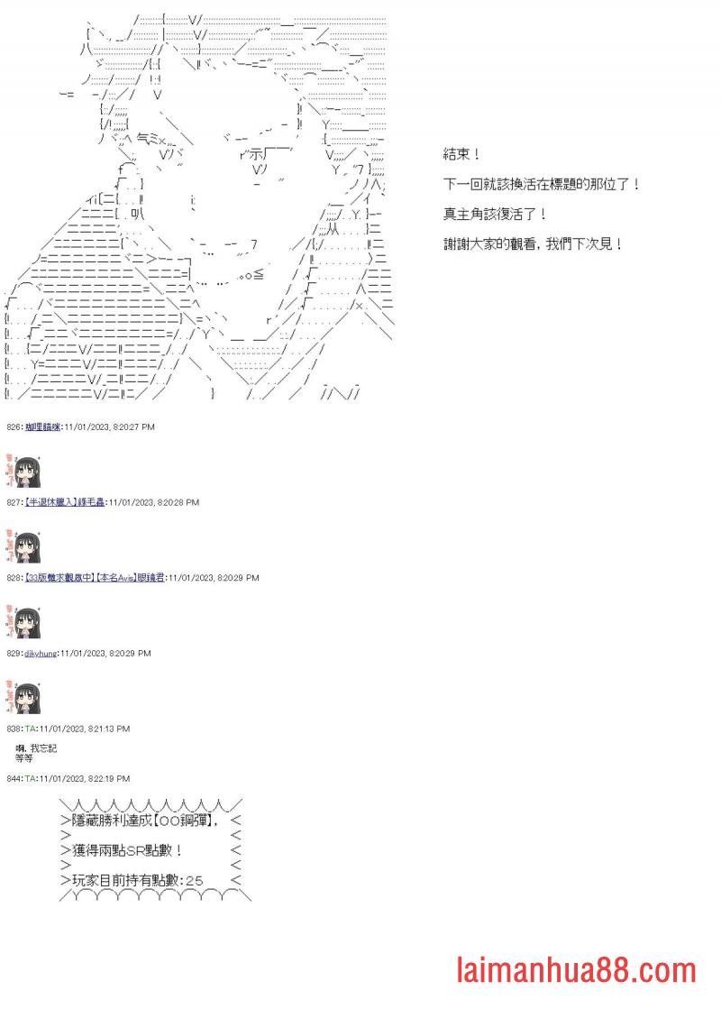 第九十三回